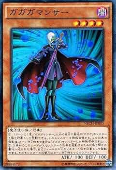 遊戯王 - マカヒキさん専用3番です。 61NF0Nbjc+L._UF350,350_QL50_.jpg